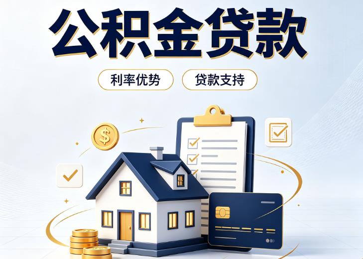 杭州余杭区2债务重组|杭州余杭区2垫资贷款|杭州余杭区2事业单位债务重组